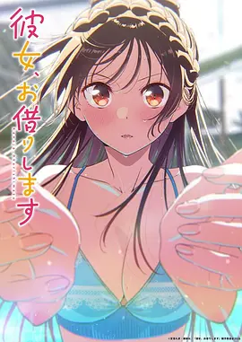 动漫《鬼灭之刃》海报